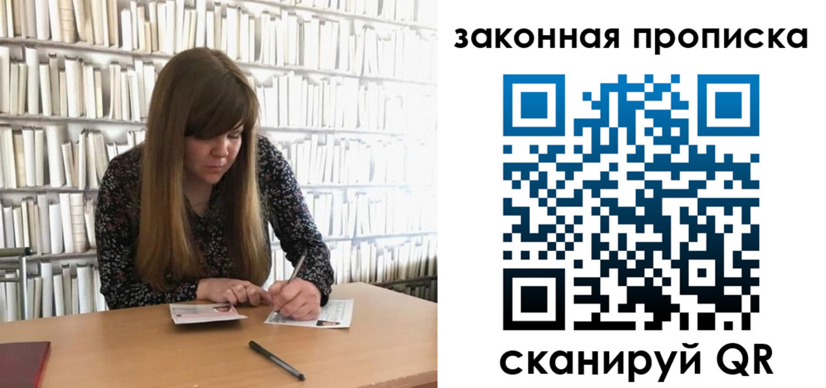 прописка поиск в Выборге