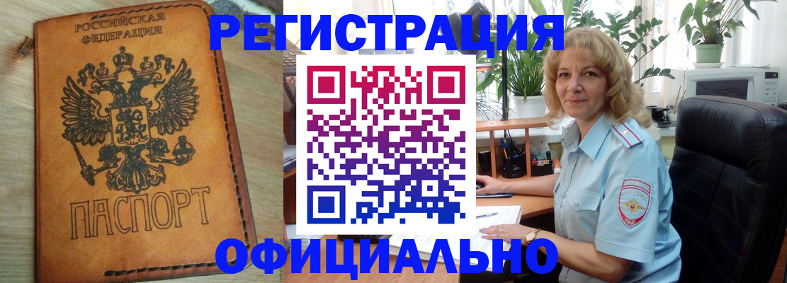 прописка поиск в Выборге