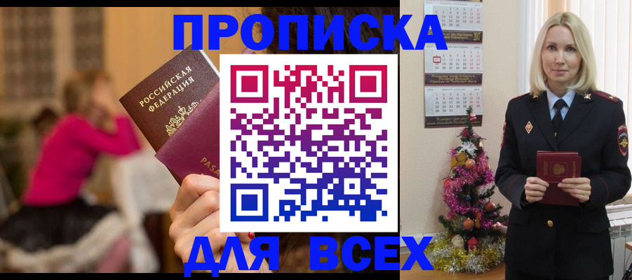 регистрация в Выборге